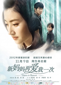 欧美秋霞